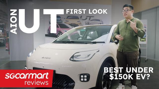 First Look: Aion UT | Sgcarmart Access